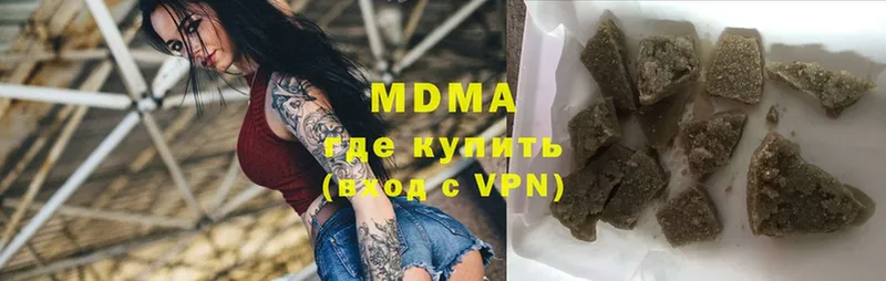 Как найти закладки Бабушкин ГАШ  Марихуана  COCAIN  Alpha PVP  МЕФ 