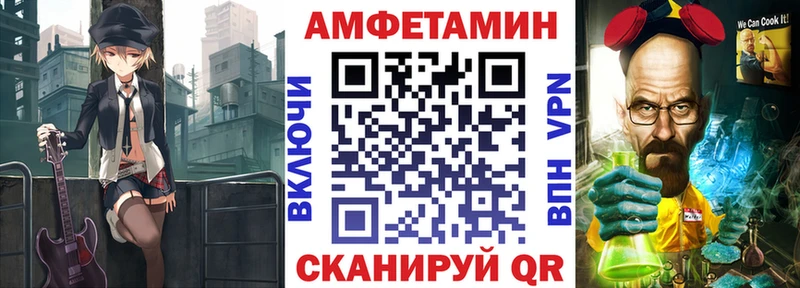 blacksprut tor  Бабушкин  Амфетамин VHQ 