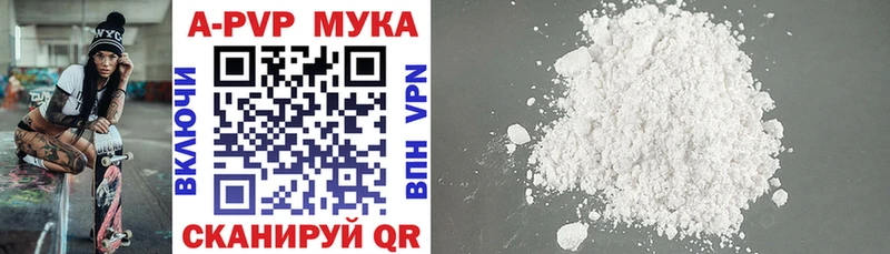 MEGA tor даркнет сайт Бабушкин Alpha-PVP кристаллы