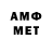 Меф 4 MMC LL LLL