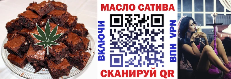 blacksprut зеркало  Бабушкин  Печенье с ТГК конопля  хочу  