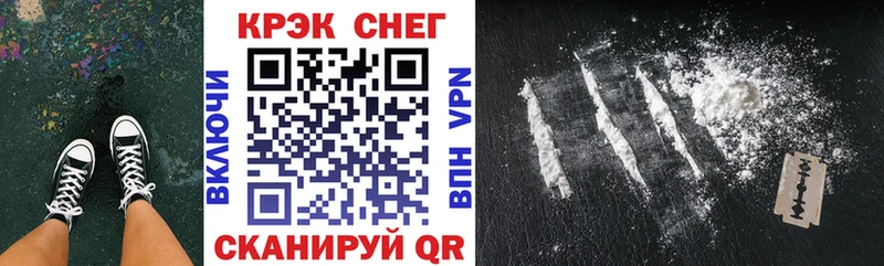 Cocaine VHQ  наркотики  Бабушкин 