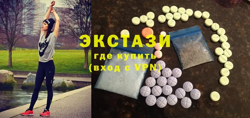 Ecstasy круглые  Бабушкин 