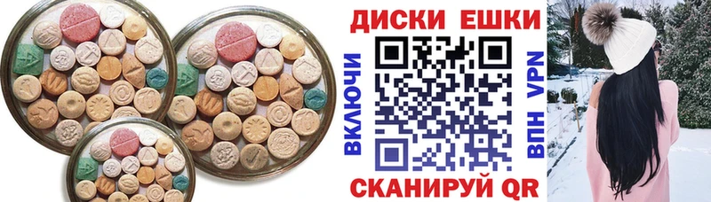 купить закладку  Бабушкин  Ecstasy MDMA 
