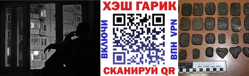 ГАШИШ Ice-O-Lator  наркота  Бабушкин 
