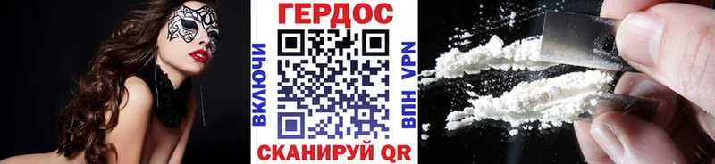 цена наркотик  Бабушкин  ГЕРОИН VHQ 