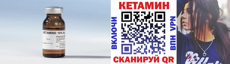 хочу наркоту  Бабушкин  kraken ссылки  Кетамин VHQ 