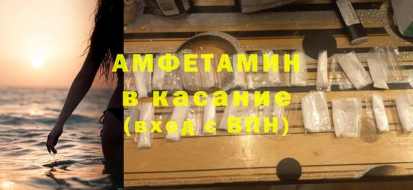 тгк Пролетарск