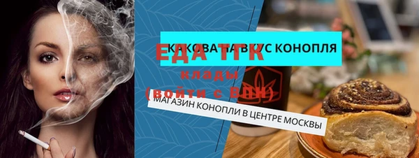 крисы Протвино
