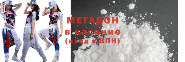 меф VHQ Губаха