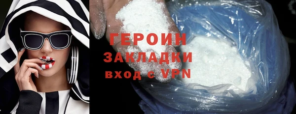 тгк Пролетарск