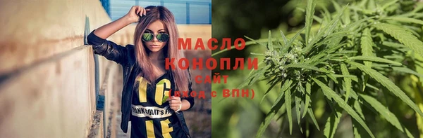 крисы Протвино