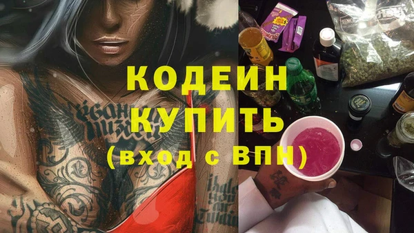 крисы Протвино