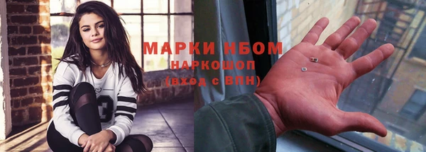ГАЛЛЮЦИНОГЕННЫЕ ГРИБЫ Приозерск