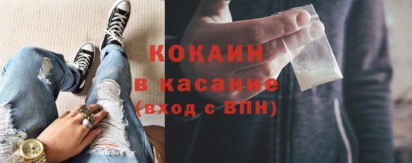 тгк Пролетарск