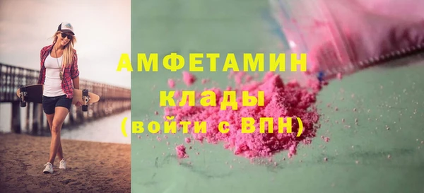 тгк Пролетарск