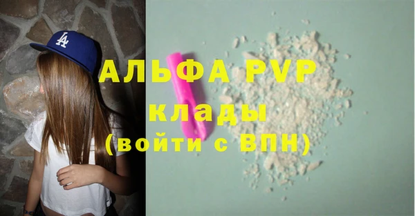 ГАЛЛЮЦИНОГЕННЫЕ ГРИБЫ Приозерск