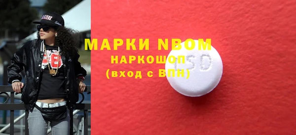 тгк Пролетарск