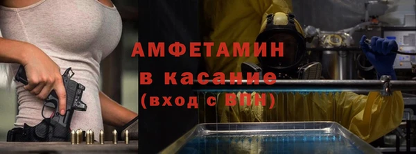 тгк Пролетарск