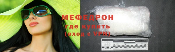 ГАЛЛЮЦИНОГЕННЫЕ ГРИБЫ Приозерск