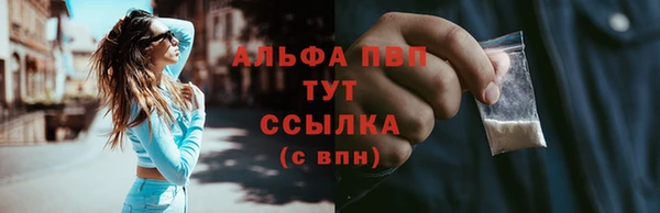 крисы Протвино