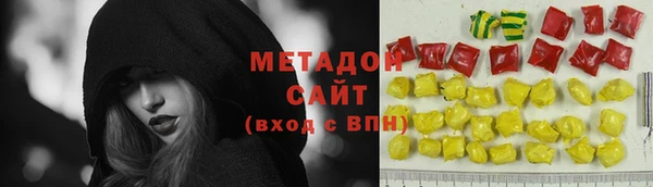 крисы Протвино