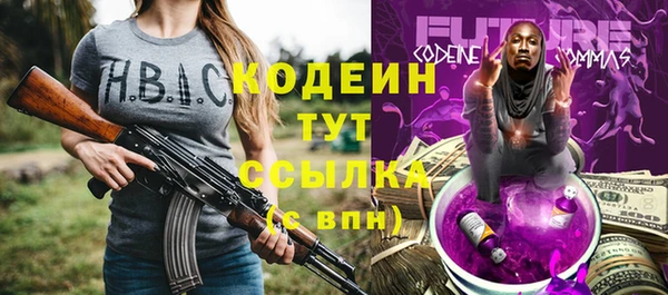 тгк Пролетарск