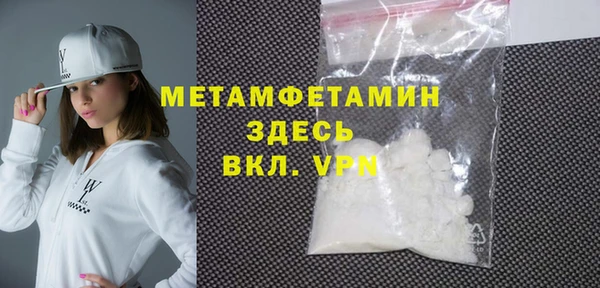 тгк Пролетарск