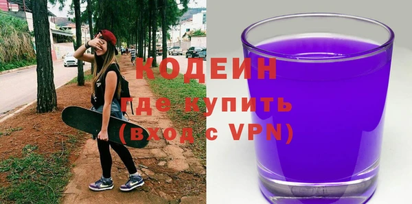 ГАЛЛЮЦИНОГЕННЫЕ ГРИБЫ Приозерск