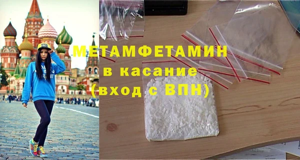 ГАЛЛЮЦИНОГЕННЫЕ ГРИБЫ Приозерск