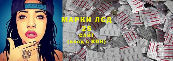 крисы Протвино