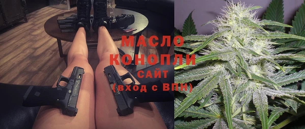 крисы Протвино
