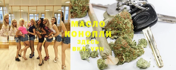 крисы Протвино