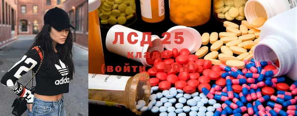 крисы Протвино