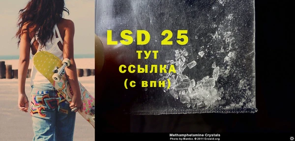 крисы Протвино