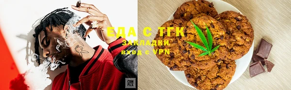 ГАЛЛЮЦИНОГЕННЫЕ ГРИБЫ Приозерск