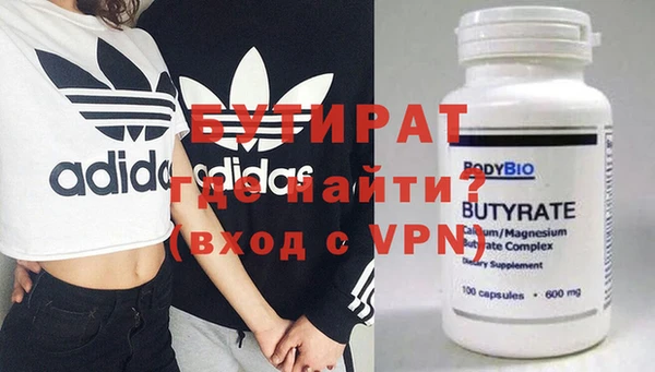 тгк Пролетарск