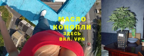 ГАЛЛЮЦИНОГЕННЫЕ ГРИБЫ Приозерск