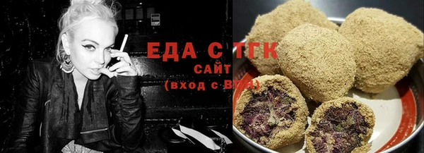 тгк Пролетарск