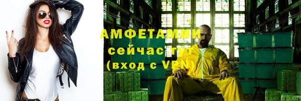 крисы Протвино