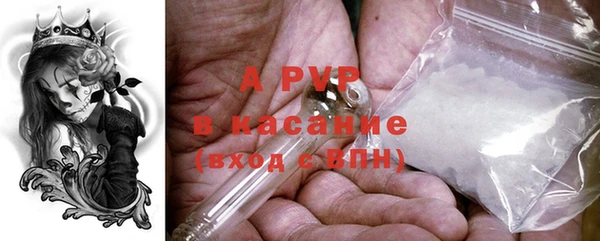 крисы Протвино