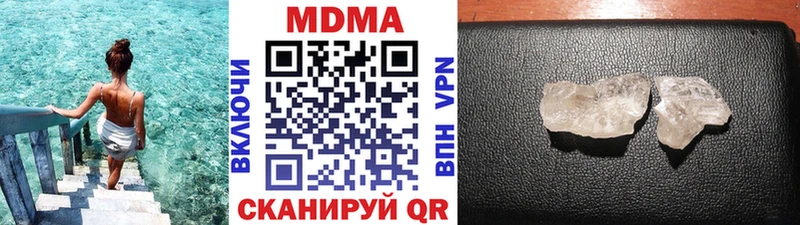 MDMA VHQ наркотики блэк спрут сайт Бабушкин