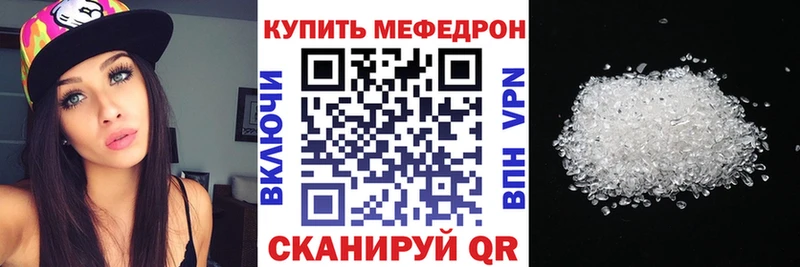 где найти   Бабушкин  Меф кристаллы 
