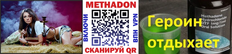 Метадон белоснежный  Бабушкин 