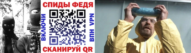 Метамфетамин витя  мега рабочий сайт  Бабушкин 