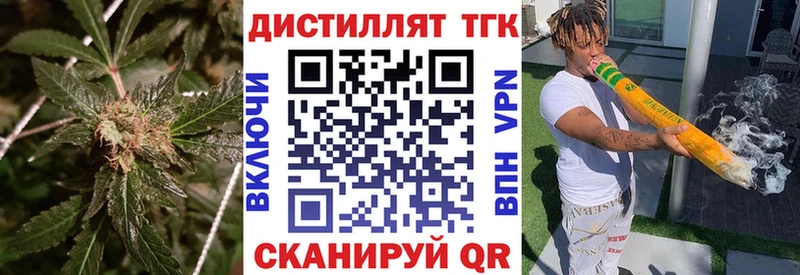 продажа наркотиков  Бабушкин  ТГК вейп с тгк 